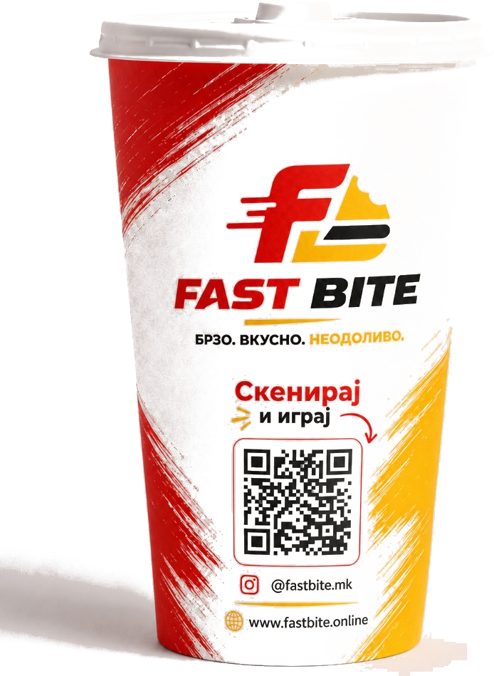 Fast Bite чаша — скенирај и играј